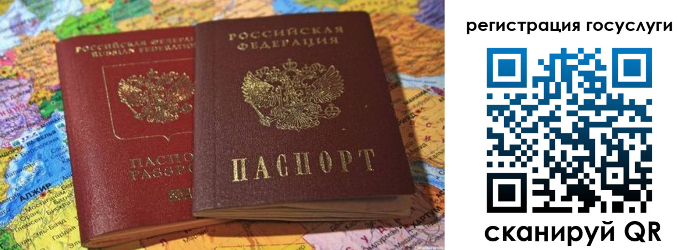прописка поиск в Ленинск-Кузнецком